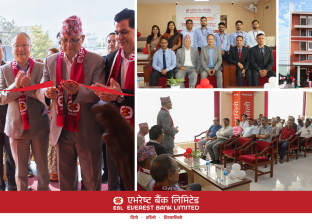 धनगढीमा एभरेष्ट बैंकको नयाँ भवन, १३४औँ शाखा सञ्चालन धनगढीमा एभरेष्ट बैंकको नयाँ भवन, १३४औँ शाखा सञ्चालन