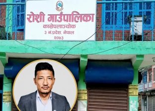 प्रमुख प्रशासकीय अधिकृतकै ‘तालाबन्दी’ : कर्मचारी हाजिरविहीन, एउटै वर्षमा तीनथरी निर्णयले बढायो आशंका
