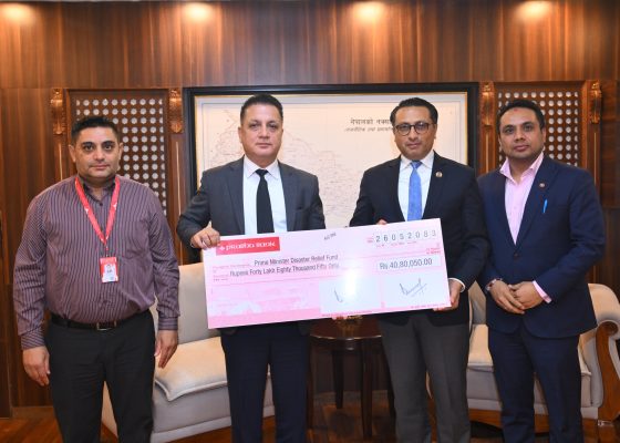 प्रभु बैंकका सञ्चालक र कर्मचारीद्वारा ४० लाख ८० हजार रुपैयाँ सहयोग