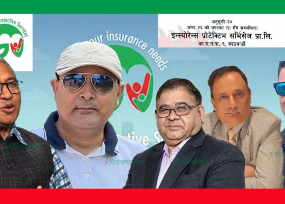बीमा क्षेत्रको  नियमक निकायमा बसेर बीमा कम्पनीको शेयर लिने यी उच्च अधिकारी 
