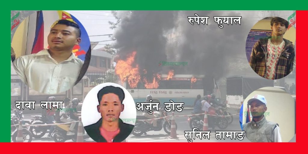 त्रिपुरेश्वरमा जलेका चालकको खोजीः कागजका व्यक्ति जीवितै