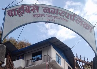 भोटेकोशी बाढीपीडित नगरबासीलाई बाह्रविसे नगरपालिकाले प्रतिपरिवार १ लाख १५ हजार सहयोग गर्ने