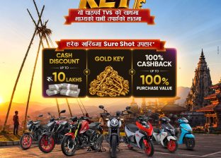 टीभीएस नेपालको दशैं योजना ‘TVS Golden Key’ सार्वजनिक, १० लाखसम्म नगद छुटदेखि शतप्रतिशत क्यासब्याकसम्म