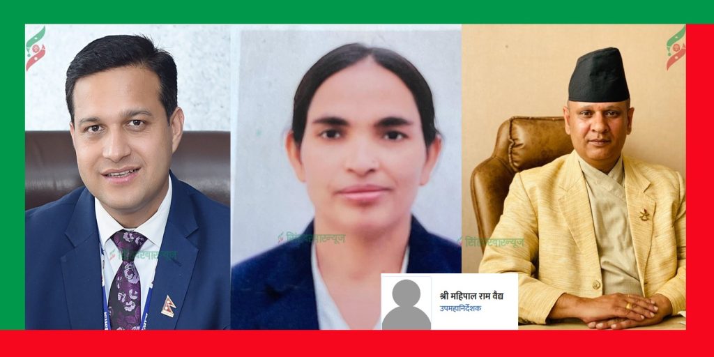 जुनसुकै सरकार आए पनि ‘तर मार्ने’ हाकिमहरु 