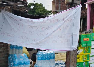 बाढीपीडितका लागि रौतहटका मटसरी र माधोपुरवासीको मानवीय पहल
