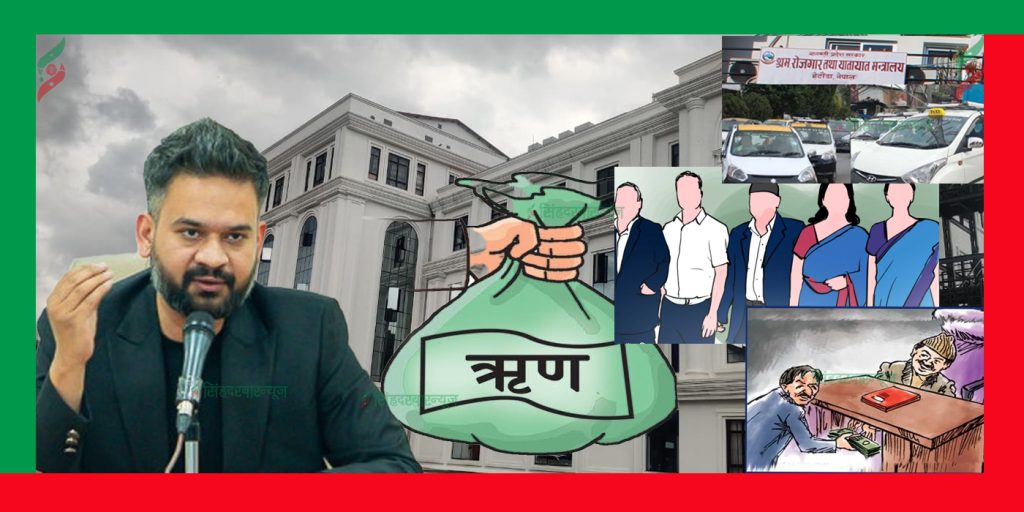 बालेन सरकारको ६ महिनाः सिण्डिकेट तोड्न, राजस्व चुहावट र भ्रष्टाचारमुक्त गराउन असफल, कर्मचारी सरुवा–बढुवा र ऋण स्वीकृतिमै व्यस्त !