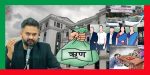 बालेन सरकारको ६ महिनाः सिण्डिकेट तोड्न, राजस्व चुहावट र भ्रष्टाचारमुक्त गराउन असफल, कर्मचारी सरुवा–बढुवा र ऋण स्वीकृतिमै व्यस्त !