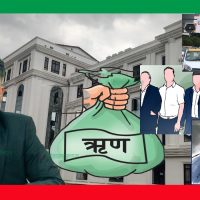 बालेन सरकारको ६ महिनाः सिण्डिकेट तोड्न, राजस्व चुहावट र भ्रष्टाचारमुक्त गराउन असफल, कर्मचारी सरुवा–बढुवा र ऋण स्वीकृतिमै व्यस्त !