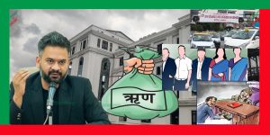 बालेन सरकारको ६ महिनाः सिण्डिकेट तोड्न, राजस्व चुहावट र भ्रष्टाचारमुक्त गराउन असफल, कर्मचारी सरुवा–बढुवा र ऋण स्वीकृतिमै व्यस्त !