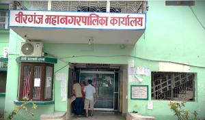 भारी वर्षा र चट्याङको जोखिम : महानगरद्वारा शुक्रबार सबै विद्यालय बन्द गर्ने निर्णय भारी वर्षा र चट्याङको जोखिम : महानगरद्वारा शुक्रबार सबै विद्यालय बन्द गर्ने निर्णय