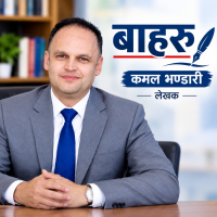 बाहरू