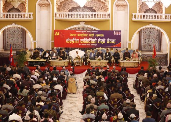 एमाले बैठक : बरिष्ठ नेतामा विद्या भण्डारीसहित सात जना स्थायी कमिटी र २० जना केन्द्रीय सदस्य मनोनित