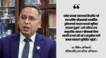 धर्मनिरपेक्षता धर्मविहीनता होइन, धार्मिक पहिचान संरक्षणको व्यवस्था हो : डा. विपिन अधिकारी