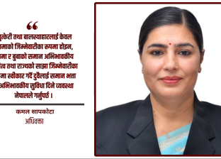 आमालाई ६ महिना, बाबुलाई ४२ दिन : समान अभिभावकत्वको कानुन बनाउन नेपाल कहाँ चुक्दैछ ?