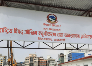 चार दिनको अविरल वर्षापछिको बाढी पहिरोबाट २७ जनाको मृत्यु, ४ बेपत्ता, २ हजार बढीको उद्धार चार दिनको अविरल वर्षापछिको बाढी पहिरोबाट २७ जनाको मृत्यु, ४ बेपत्ता, २ हजार बढीको उद्धार