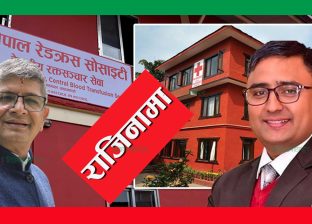 नेपाल रेडक्रस सोसाइटीमा भएको अनियमितता सिंहदरबार न्युजमा प्रकाशित भएपछि सल्लाहकारले दिए राजीनामा