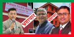 रेडक्रसको मनपरिका बिषयमा ससदमा उठ्यो कुरा, सांसद निष्कल राईले भने- `रेडक्रसमा बेथिति अति भो´