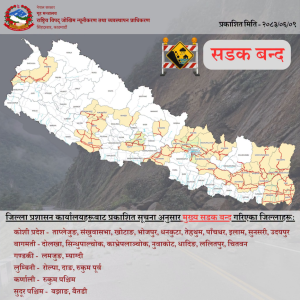 देशका विभिन्न जिल्लामा मुख्य सडक बन्द