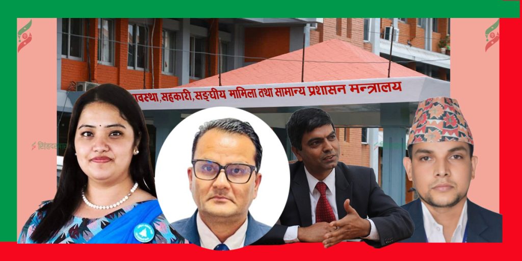 घन्टीको मन्त्रालयमा रुखको छाया
