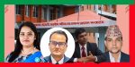 घन्टीको मन्त्रालयमा रुखको छाया