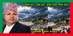 विपद्को वेदना र न्यायको खोजी : जलवायु सङ्कटमा नेपालको आवाज