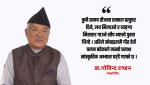 तीजको मूल मर्म जोगाउन भड्किलोपन रोक्नुपर्छ : संस्कृतिविद् टण्डन तीजको मूल मर्म जोगाउन भड्किलोपन रोक्नुपर्छ : संस्कृतिविद् टण्डन