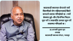 नेपालमा क्यान्सर उपचार राम्रो छैन भन्ने बुझाइ गलत हो, सबैखाले उपचार संभव छ : डा.अन्जनी कुमार झा