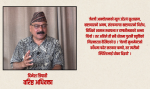 अहिलेको सरकारले जेन्जी आन्दोलनको मर्ममाथि प्रहार ग¥यो : अधिवक्ता त्रिपाठी अहिलेको सरकारले जेन्जी आन्दोलनको मर्ममाथि प्रहार ग¥यो : अधिवक्ता त्रिपाठी