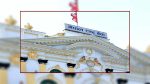 राष्ट्र बैंकले २० अर्ब निक्षेप संकलन गर्ने