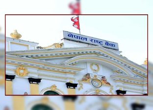 राष्ट्र बैंकले ४० करोड थान १ रुपैयाँका सिक्का टकमारी गर्ने राष्ट्र बैंकले ४० करोड थान १ रुपैयाँका सिक्का टकमारी गर्ने