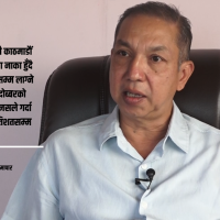 भोटेकोशी बाढीले दुई अर्बका सामान बगायो, २० प्रतिशतसम्म मूल्यवृद्धिको जोखिम : रामहरी कार्की