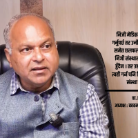 ‘वीर र शिक्षण अस्पतालहरुमा भीड व्यवस्थापन गर्न बेड थपेर मात्र हुँदैन’