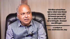 ‘वीर र शिक्षण अस्पतालहरुमा भीड व्यवस्थापन गर्न बेड थपेर मात्र हुँदैन’ ‘वीर र शिक्षण अस्पतालहरुमा भीड व्यवस्थापन गर्न बेड थपेर मात्र हुँदैन’