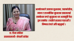 जेनजी आन्दोलनका क्रममा भएका घट्नाको निष्पक्ष छानविन नहुनु दुर्भाग्यपूर्ण ः डा.डिला संग्रौला जेनजी आन्दोलनका क्रममा भएका घट्नाको निष्पक्ष छानविन नहुनु दुर्भाग्यपूर्ण ः डा.डिला संग्रौला