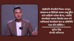 जेनजी आन्दोलनको एक वर्ष : ‘सरकारले माग पूरा गरेन भने फेरि विद्रोह हुन्छ’ जेनजी आन्दोलनको एक वर्ष : ‘सरकारले माग पूरा गरेन भने फेरि विद्रोह हुन्छ’