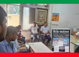 जानकी आँखा अस्पतालमा ‘राजनीतिक दबाब’को आरोप, कर्मचारी कालोपट्टी बाँधेर सडकमा