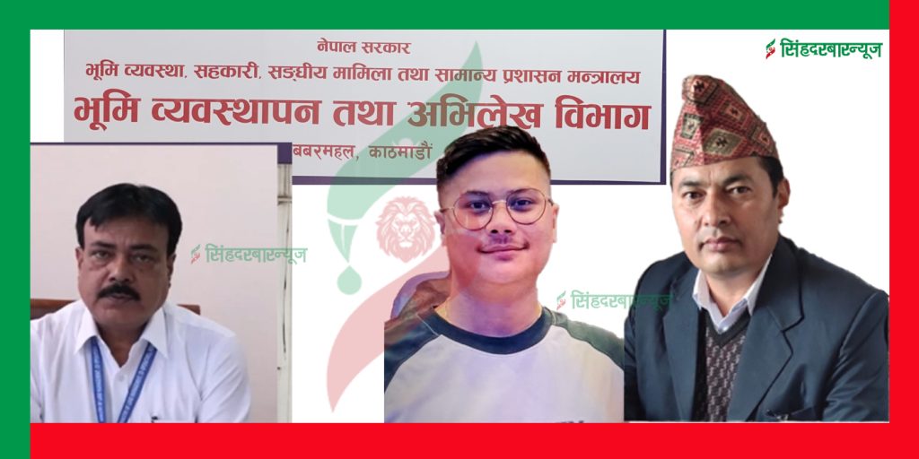 बालेन सरकारमा पनि सरुवामा लेनदेन, भूमि व्यवस्थापन विभागको सरुवामा रुपैयाँ  मापदण्ड 