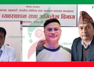 बालेन सरकारमा पनि सरुवामा लेनदेन, भूमि व्यवस्थापन विभागको सरुवामा रुपैयाँ मापदण्ड बालेन सरकारमा पनि सरुवामा लेनदेन, भूमि व्यवस्थापन विभागको सरुवामा रुपैयाँ मापदण्ड