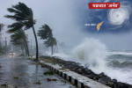 आन्ध्र प्रदेशको तटीय क्षेत्रमा १५० किमि प्रतिघण्टासम्मको हावाहुरी आन्ध्र प्रदेशको तटीय क्षेत्रमा १५० किमि प्रतिघण्टासम्मको हावाहुरी