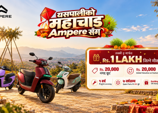 Ampere’s Festive Offer: Discounts and Lucky Draw Used to Lure Customers?