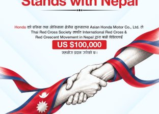 नेपालका बाढी प्रभावितका लागि Honda को US$100,000 सहयोग