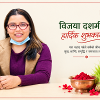 बुबाले किनिदिनुभएको नयाँ लुगामा भेटिएको अथाह खुशी र कहिल्यै नफर्किने बालापनको दशैँ