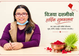 बुबाले किनिदिनुभएको नयाँ लुगामा भेटिएको अथाह खुशी र कहिल्यै नफर्किने बालापनको दशैँ