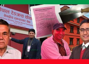 रेडक्रसमा नियतको नियुक्तिदेखि नक्कली बिल भुक्तानीसम्म 