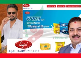 डीडीसीको सम्पत्तिमा सुजल डेरीको रजाइँ ! डीडीसीको सम्पत्तिमा सुजल डेरीको रजाइँ !