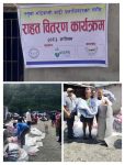 गल्छी– ६ का बाढी प्रभावित ६० परिवारलाई न्यानो कपडा वितरण