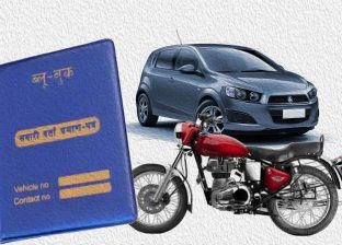सवारी दर्ता र नामसारीमा धनी स्वयं उपस्थित हुन नपर्ने