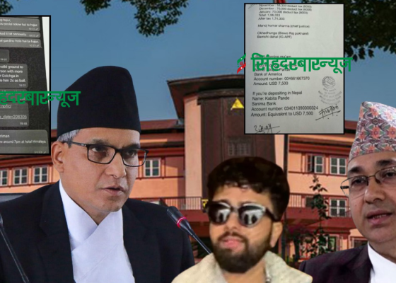न्यायाधीशपछि प्रधानन्यायाधीश शर्माको नामसमेत बिचौलियाको आर्थिक लेनदेनको लिष्ट्मा 