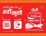 कोका–कोलाको ‘भरौँ खुसी’ अभियानले जोड्दैछ परिवारको खुसी कोका–कोलाको ‘भरौँ खुसी’ अभियानले जोड्दैछ परिवारको खुसी