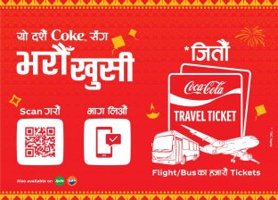 कोका–कोलाको ‘भरौँ खुसी’ अभियानले जोड्दैछ परिवारको खुसी कोका–कोलाको ‘भरौँ खुसी’ अभियानले जोड्दैछ परिवारको खुसी